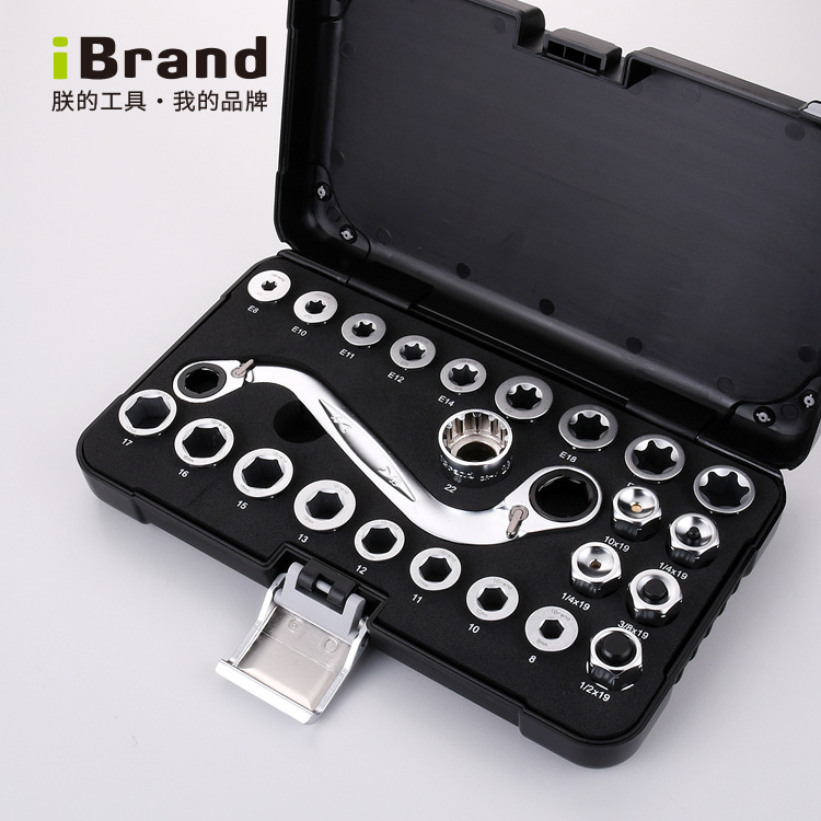 24件S型双梅花棘轮公制8-19mm可变扳手汽修多功能转换头|ms