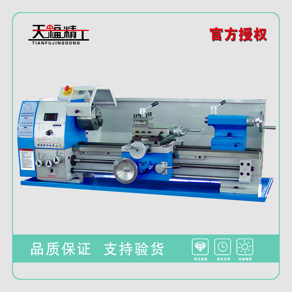 JY280VF微型车床 台式工具机 小型车床 台式车床　小型台式车床
