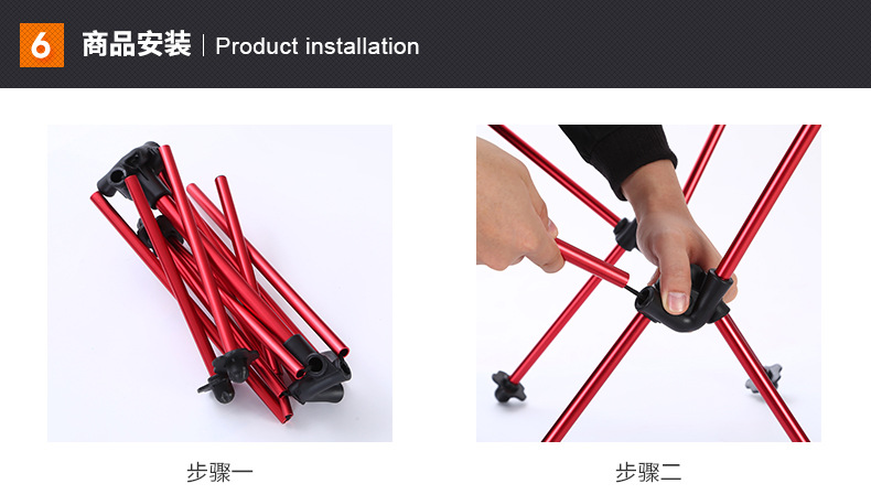 户外月亮折叠椅子_21