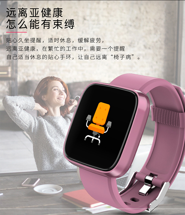 Smart watch pour But général SANDA en TPU - Ref 3391319 Image 24