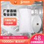 防水加厚定制彩印麻袋
