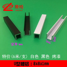 �X�Ͻ�u�Ͳ۰�߅�ۗl10x10x1���ɫu���X���X�Ͻ��Ͳ�߅��u���X