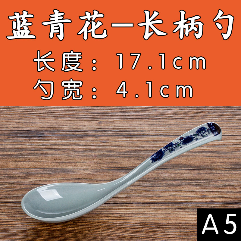 긴 손잡이 숟가락 파란색과 흰색