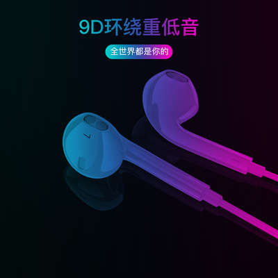 厂家直销 半入耳式有线带麦小耳机 电商品牌 冲量款承接 OEM、ODM