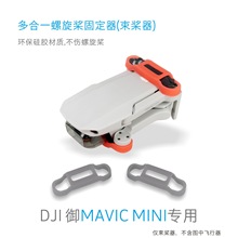 DJIMavic Mini ~̶ z 늙Co