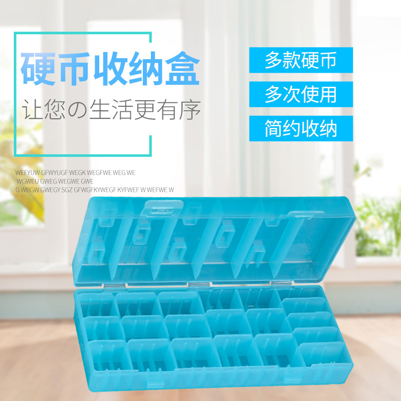 汽车零钱盒 车用硬币盒车用收纳盒 家车两用储物盒置物盒 可定制