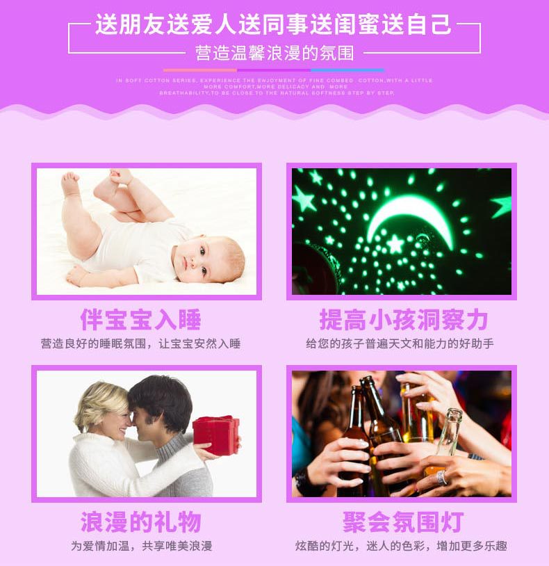 178炫酷旋转投影灯图片90107-1_05