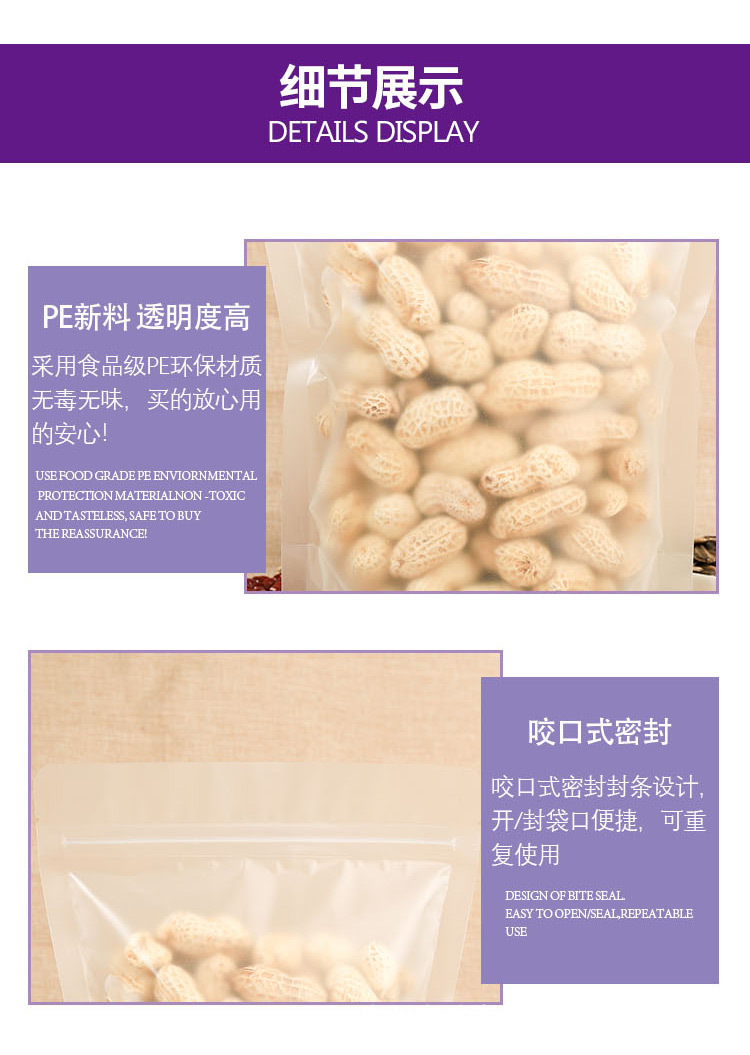 详情页新框架-恢复的-副本-the-newest-主紫色_0