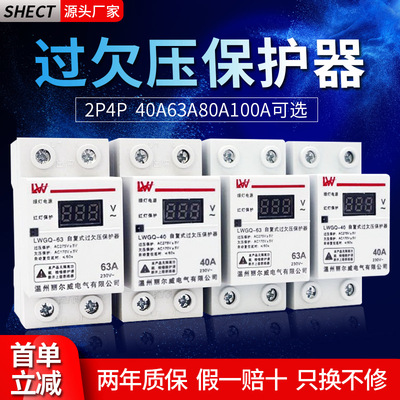 星斗变四九霄劫游戏