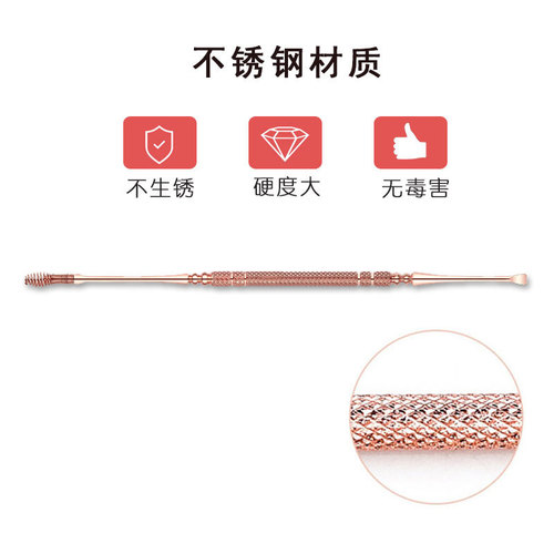 Stainless steel double-ended ear cleaning tool with flexible massage spoons, ear wax removal device, ear cleaner