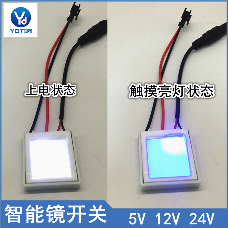 ネット赤知能鏡化粧台化粧鏡浴室洗面台鏡led鏡ヘッドライト除霧タッチスイッチ