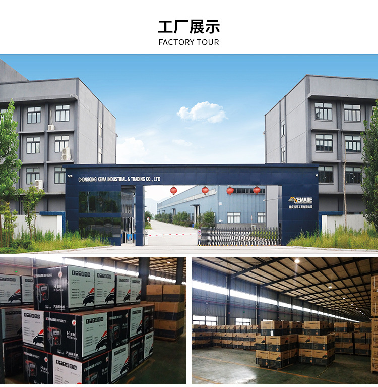 发电机详情页2_07