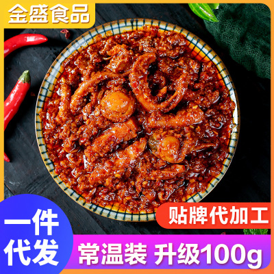 金盛oem蜢子蝦醬調味醬即食罐裝海鮮拌飯醬扇貝鱿魚醬