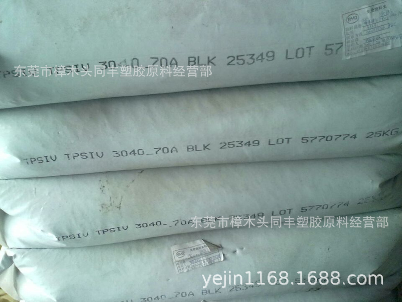 道康宁TPSIV 4200-60A 手环包胶 耐高温弹性体