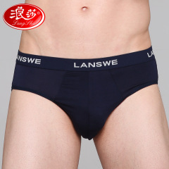 浪莎內褲男士三角褲青年竹纖維冰絲莫代爾男士內褲三角底褲衩批發