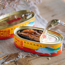 甘竹牌豆豉鯪魚罐頭227g罐裝組合即食下飯熟食海鮮魚肉豆豉罐頭魚
