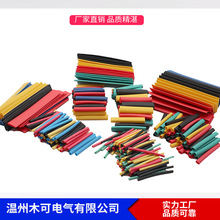 328PCSɫhsb bb 羳؛ԴMUKE TUBE