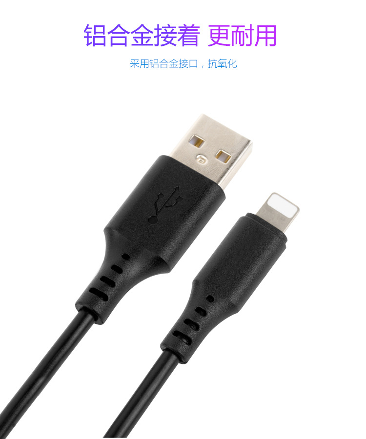 黑色USB线-详情-6