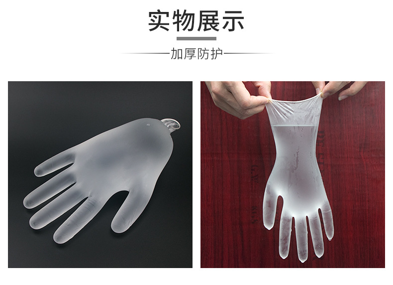 pvc手套 一次性