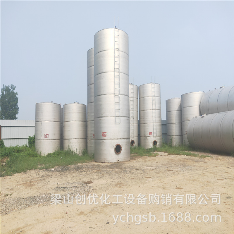 转让二手50吨不锈钢酒罐 二手不锈钢水储罐 二手不锈钢储存罐 304