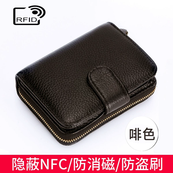 RFID Кофейный