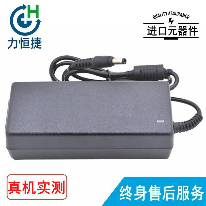 适用横河AQ7270,AQ7275,SQ2N90W19P-03, SQ2N90W19P-01电源适配器