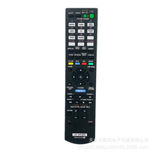 RM-AAU104适用于索尼AV功放遥控器STR-DH520 STR-DN610 STR-DH710