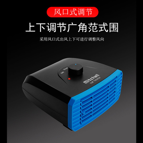 Car heater 12v-24v heating electric heater electric heating car van van interior car defogger