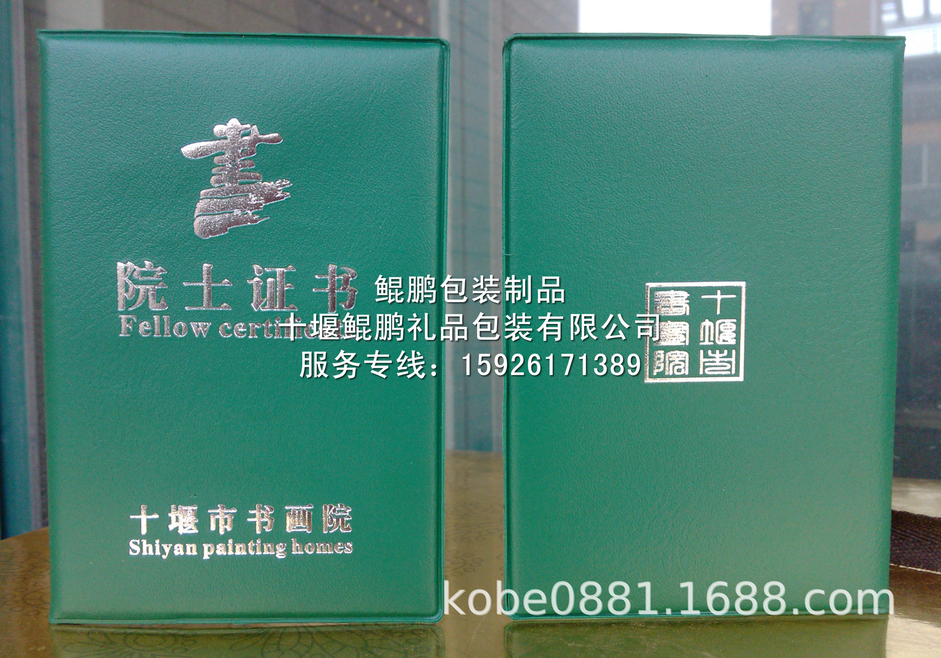 Fashionable notebook, laptop