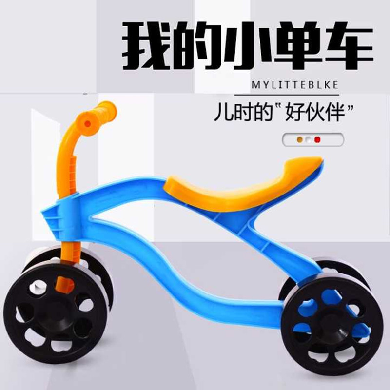 Cochecito infantil deslizante para 1-3 años cuatro ruedas juguete para bebé