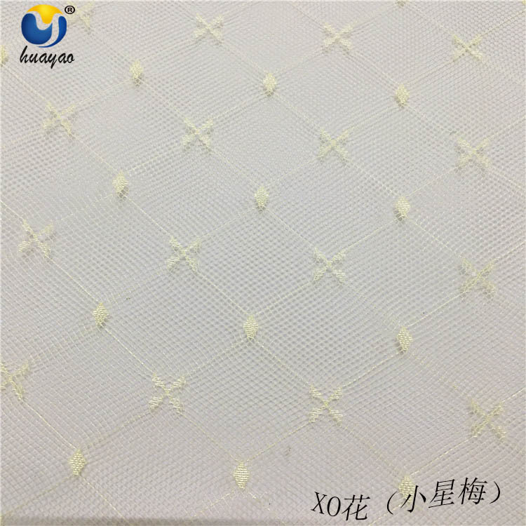 特白现货大促 全涤蚊帐布提花网布  XO花 全涤小星梅