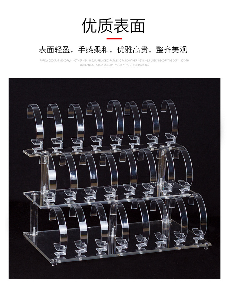 手表架详情_03.jpg