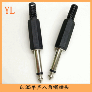 ����ʽ6.35�����^���ϰ˽�ñ��ԒͲ���l TS��푹����{��̨���^