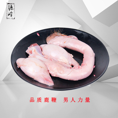 吉林花鹿整枝鹿鞭 新鲜男用成年鲜鹿鞭泡酒东北特产鹿业|ru