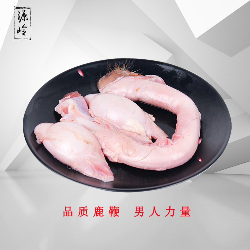 吉林花鹿整枝鹿鞭 新鲜男用成年鲜鹿鞭泡酒东北特产鹿业|ru