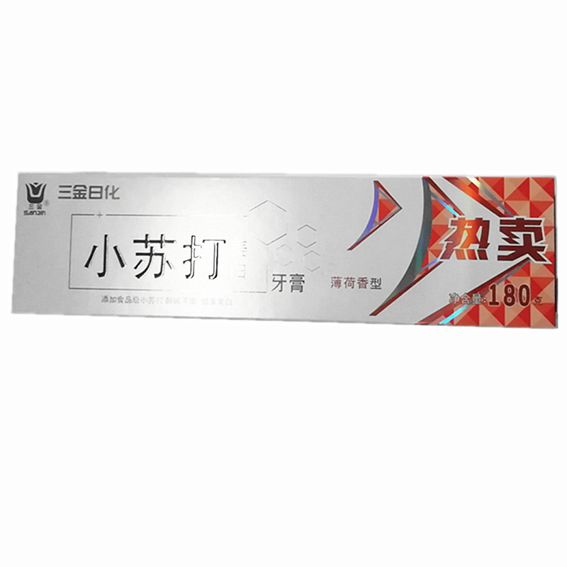 三金小苏打美白牙膏180g薄荷食品级调节口腔酸碱平衡健康热卖清新|ms