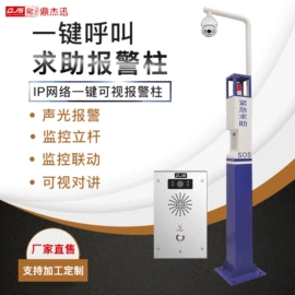 可视对讲;其他接警设备;非可视对讲