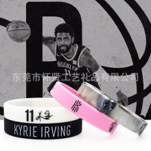 新款篮网队欧文签名夜光篮球手环Kyrie Irving签名NBA情侣手腕带