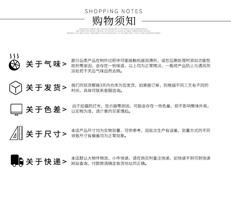 俞兴校详情页3_22