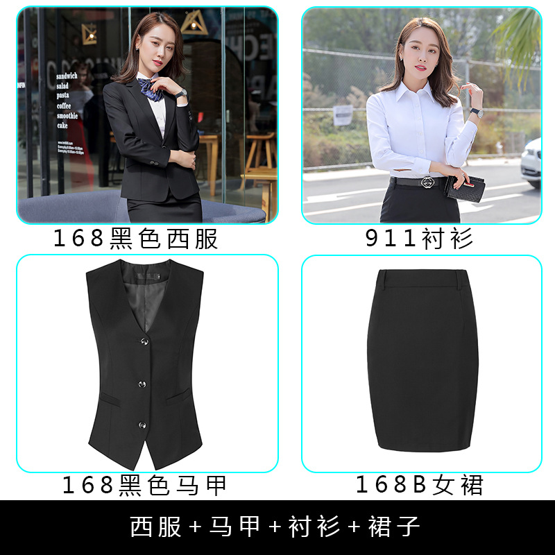 (여성) 검정 세트 + 치마 + 조끼 + 셔츠