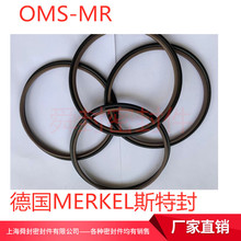 MERKEL OMS-MR 125*140.1*6.3