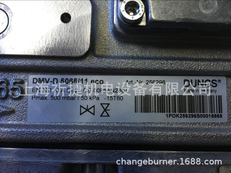 冬斯DUNGS|DMV-D5065电磁阀|常闭型电磁| 双电磁阀