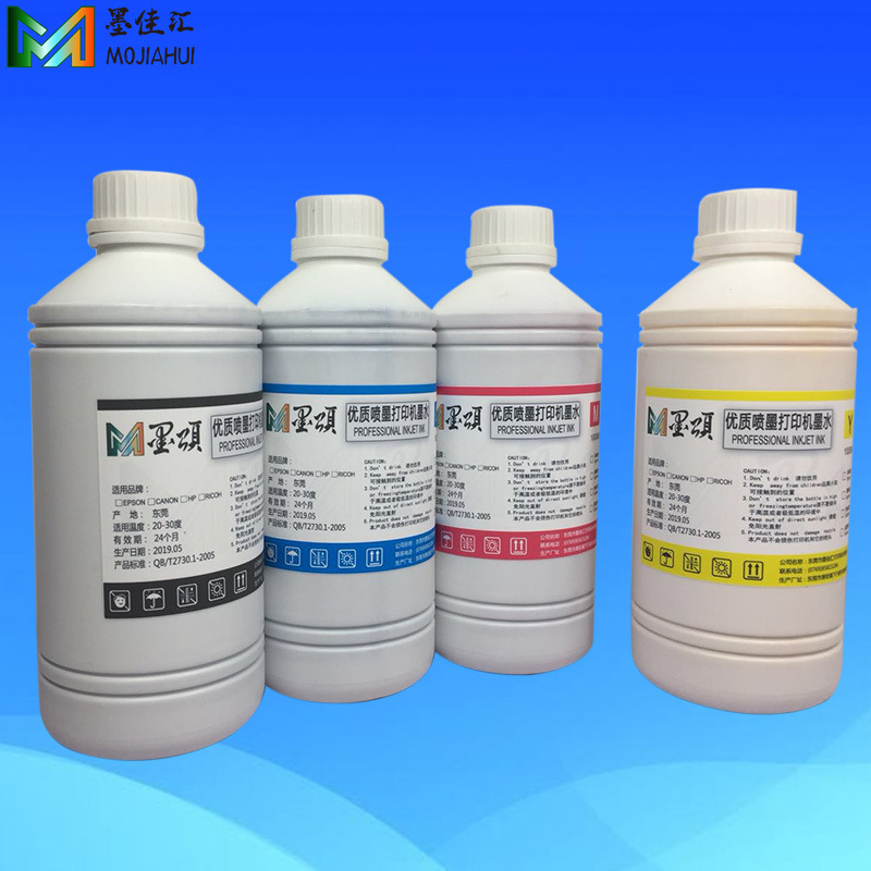 墨颂新标签热转印墨水