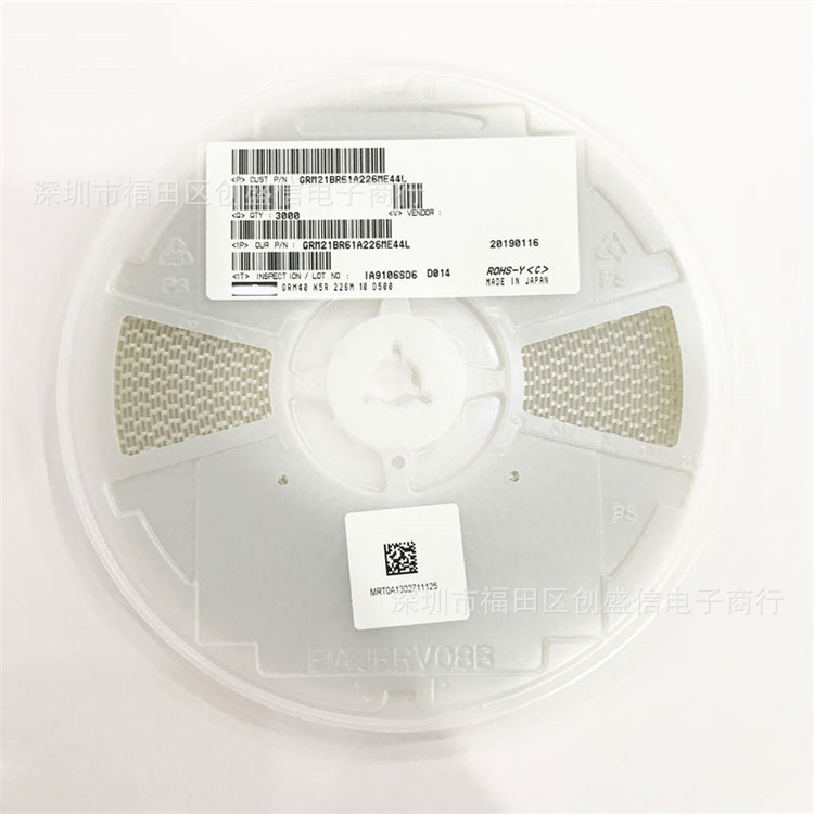 0805贴片电容 22uF 10V X5R ±20% 原装正品 GRM21BR61A226ME44L