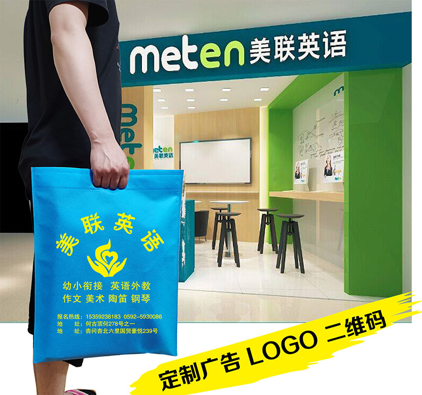 无纺布平口袋定做