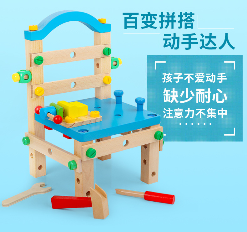 拆装工具椅_03.jpg