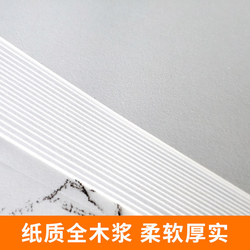 Snow mountain art sketch paper 4k8k thickened gouache paper white a3 watercolor paper yellowish white student drawing paper wholesale