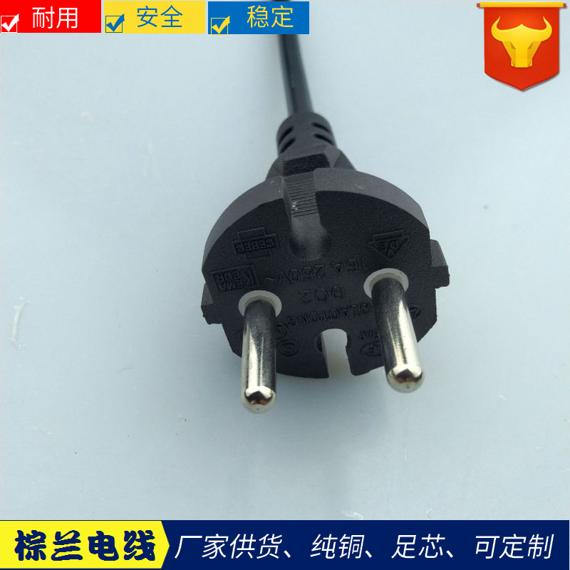 VDE认证欧式二极三极防水插头德式对插欧规电源线户外延长线