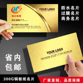 定 制订餐卡外卖卡片订 做外卖卡餐饮说明书印刷宣传名片代金券菜