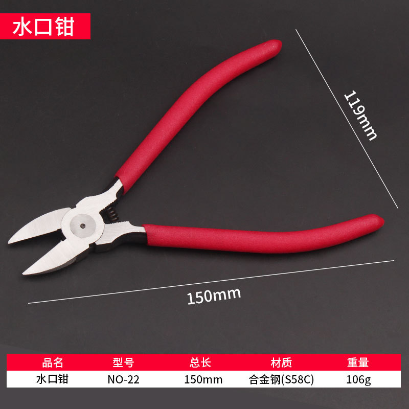 Alicates de agua MTC-22 de 6 pulgadas